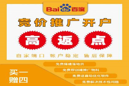 头条信息流平台盈利模式解析