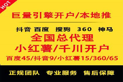 百度推广返点案例：助力企业拓展市场